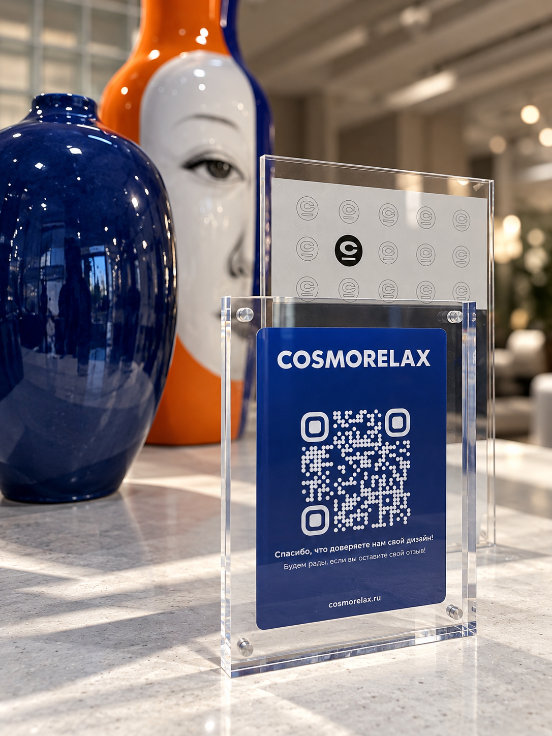 QR-код для отзывов и подарочные сертификаты COSMORELAX