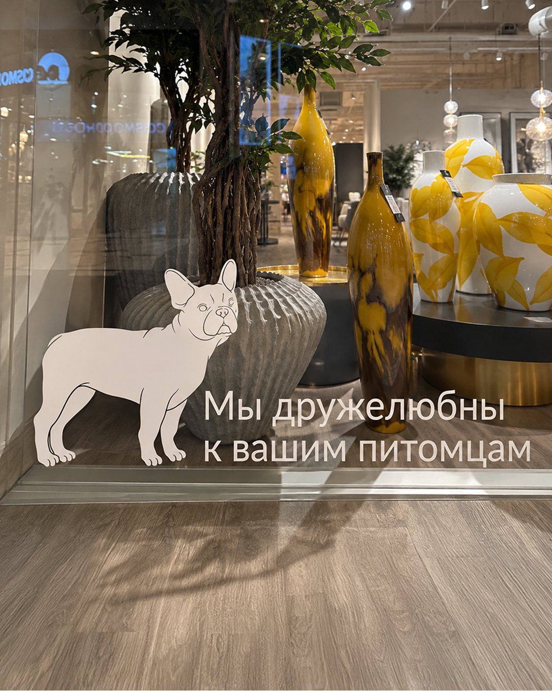 Информационный Dog-Friendly стикер на правой витрине
