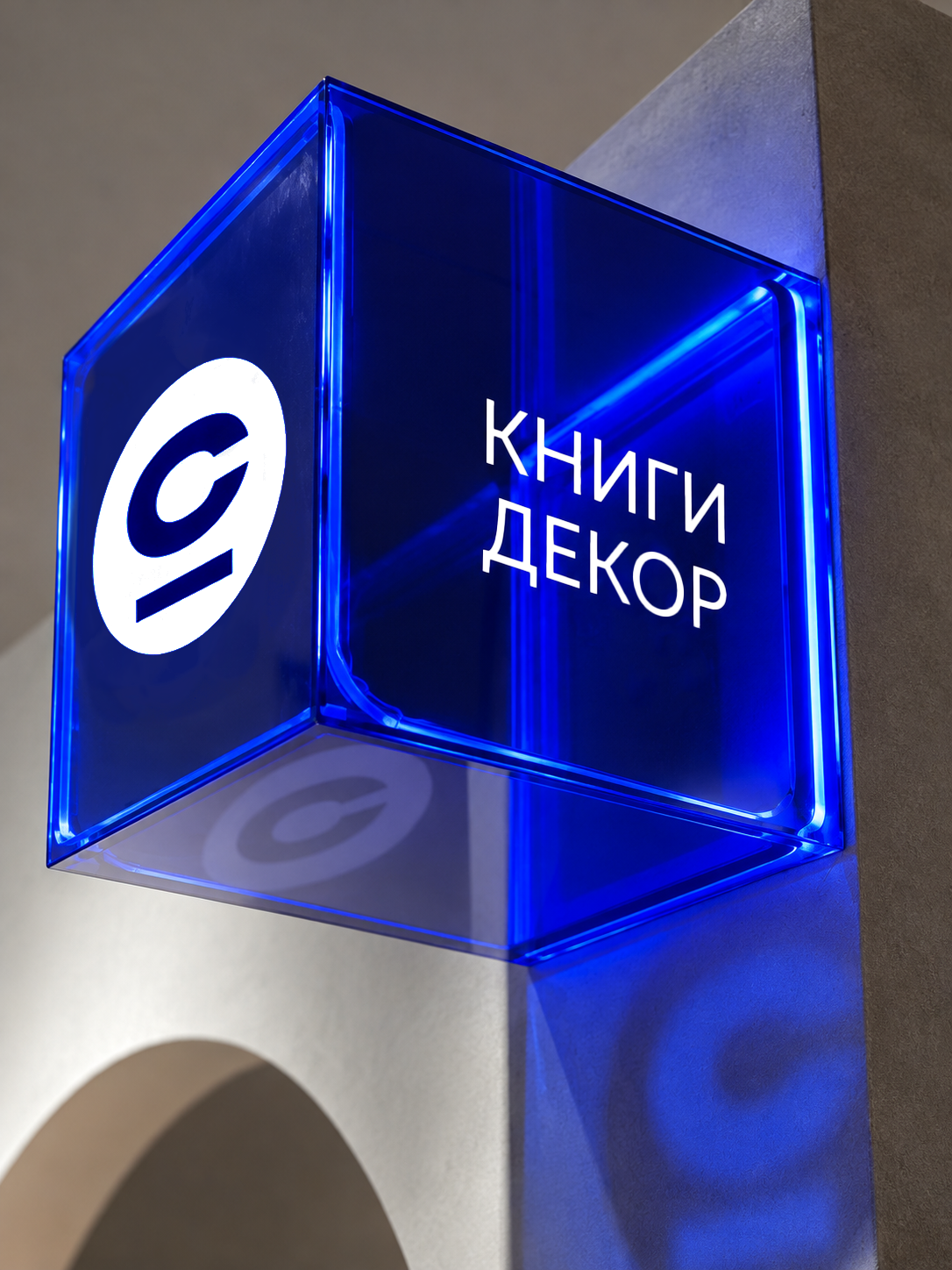 Навигационные кубы для пространств шоурума